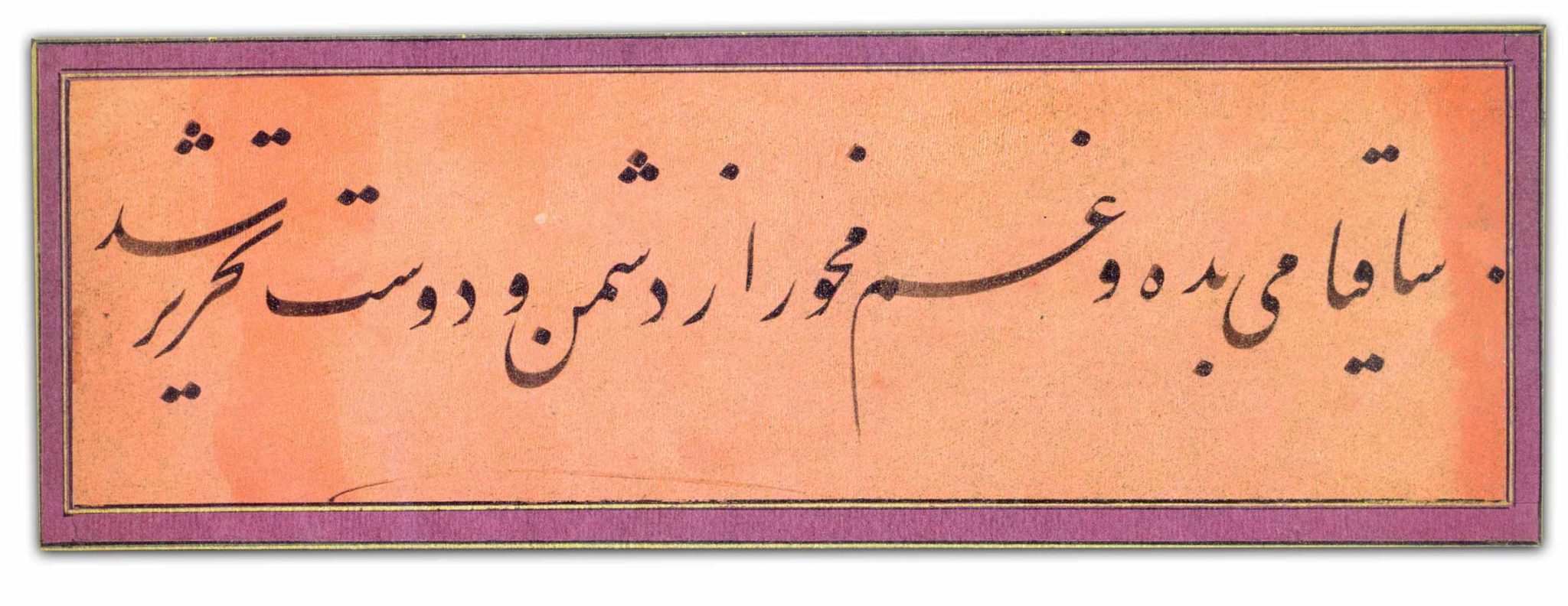 مجله-میرزا-کاظم-10