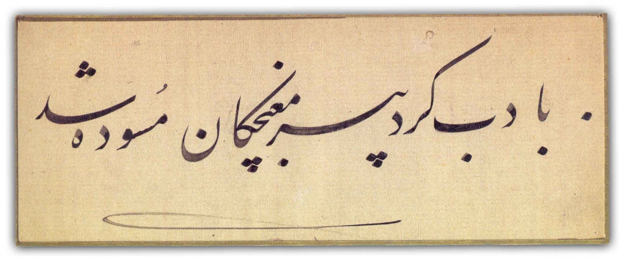 مجله-میرزا-کاظم-14