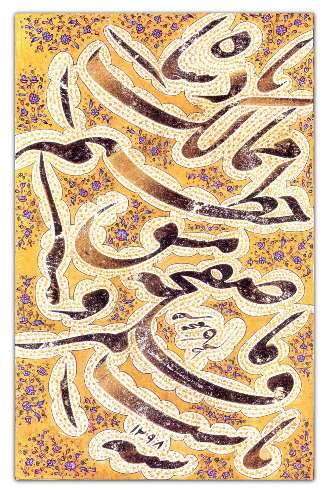 مجله-میرزا-کاظم-8