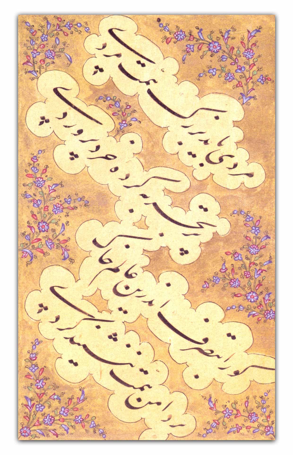 مجله-میرزا-کاظم-9