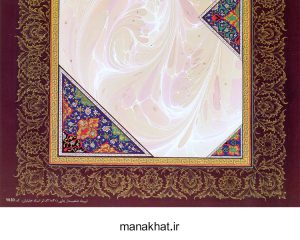 جزییات طرح کاغذ چاپی خوشنویسی Y630