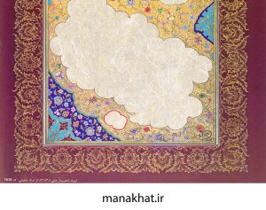 جزییات طرح کاغذ چاپی خوشنویسی Y628