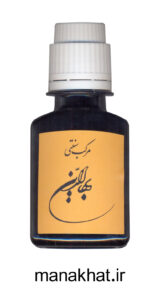 بطری مرکب سنتی خوشنویسی بهاالدین