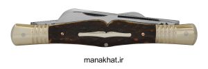 قلمتراش با تیغه های بسته