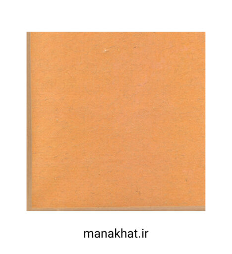کاغذ خوشنویسی آهارمهره دست ساز نارنجی کد Y3